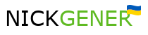 Онлайн генератор ников NickGener.com